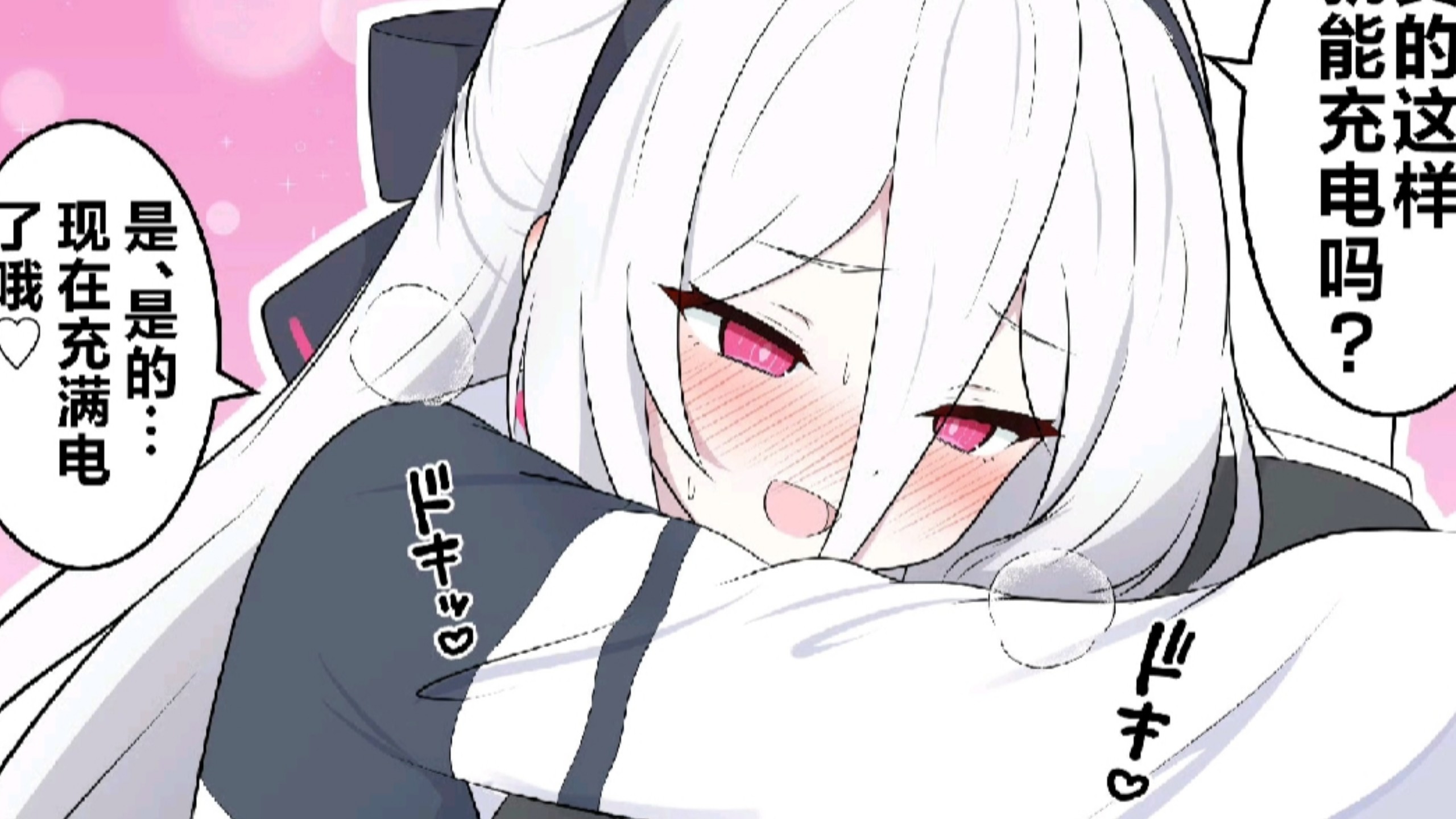 《kei的调教日记~❤》1~12全集 一口气看完