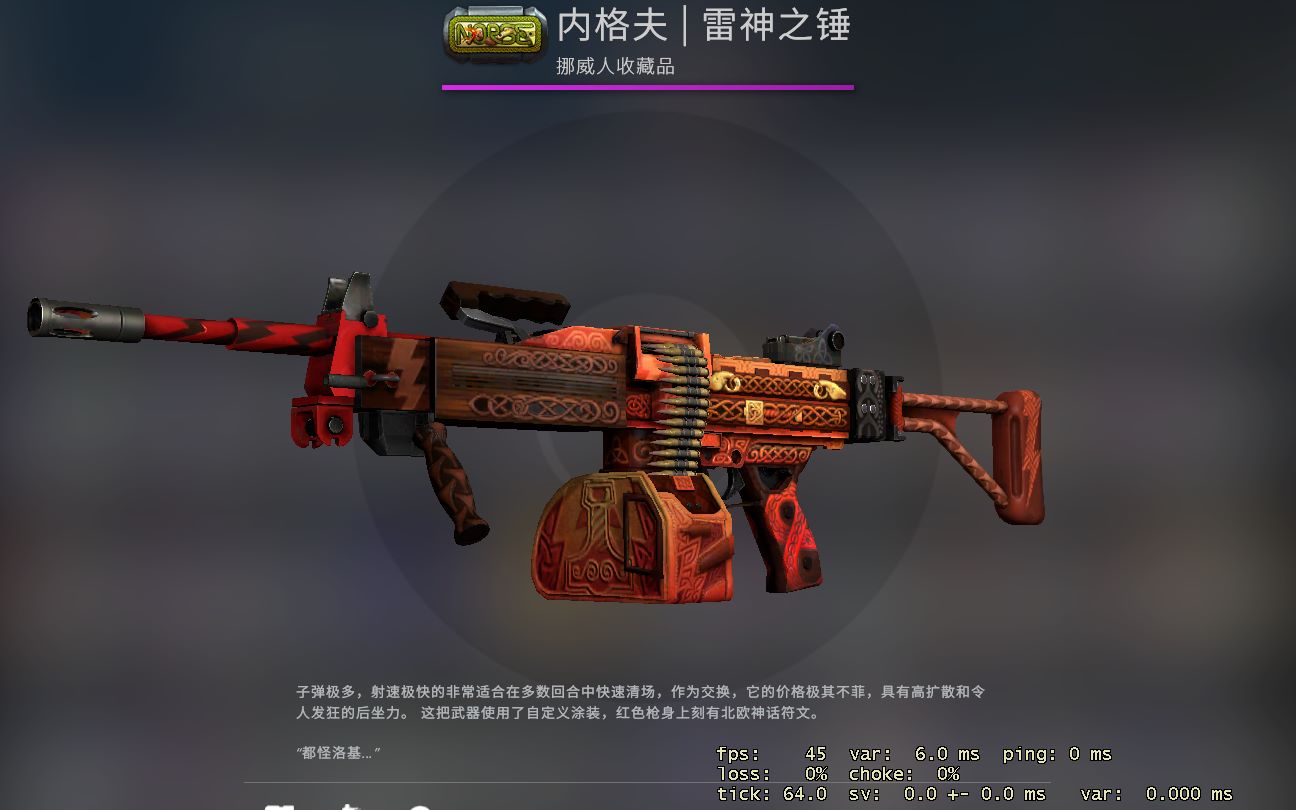 csgo炼金挪威人3发高成本炼金崭新雷神之锤炼金公式roll枪嗷