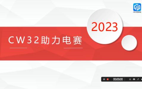 【粉丝投稿】CW32助力2023电赛赛题方案设计——辨音识键奏乐系统哔哩哔哩bilibili