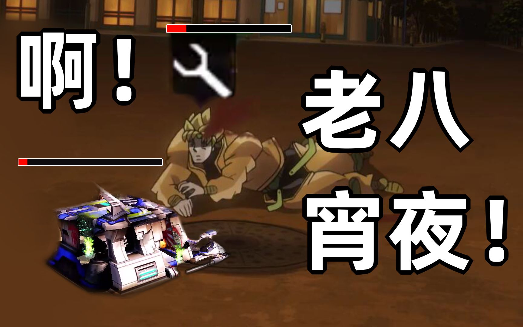 【红色警戒3】那个地方!只要能到达那个地方!到达那个地方的话