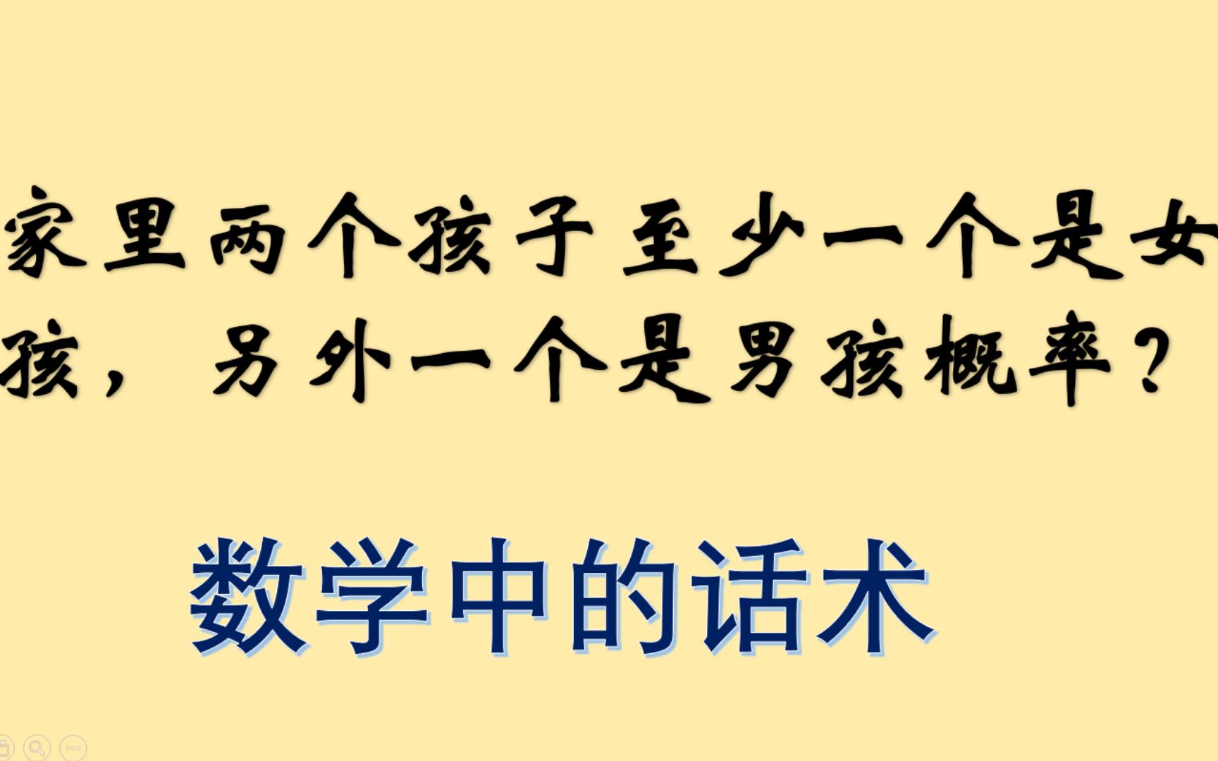 早教贩卖
话术什么是早教（早教贩卖
话术什么是早教课程）《卖早教课程的工作是什么样的》