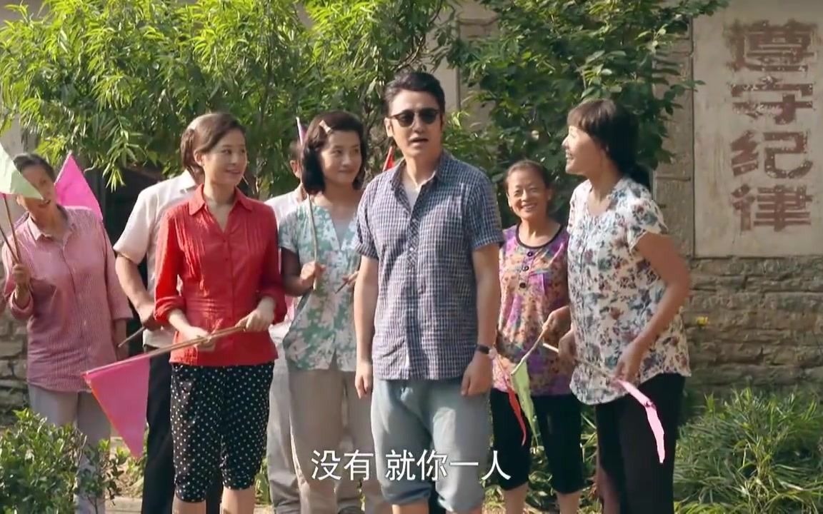 馬向陽下鄉記:馬向陽到鄉下去住,看見自己住的地方,一臉的嫌棄