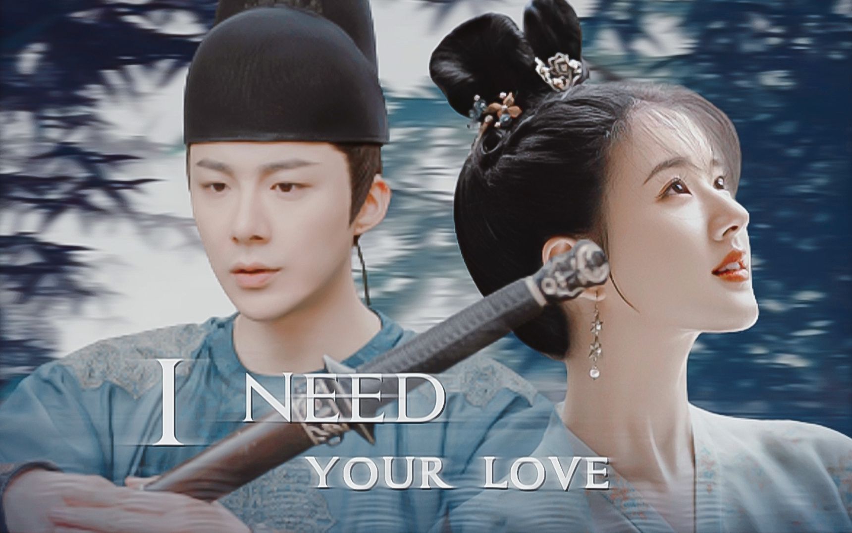 "公主让我待着 我便待着"【皓嫣丨刘宇宁×赵露思丨皓都×李乐嫣】