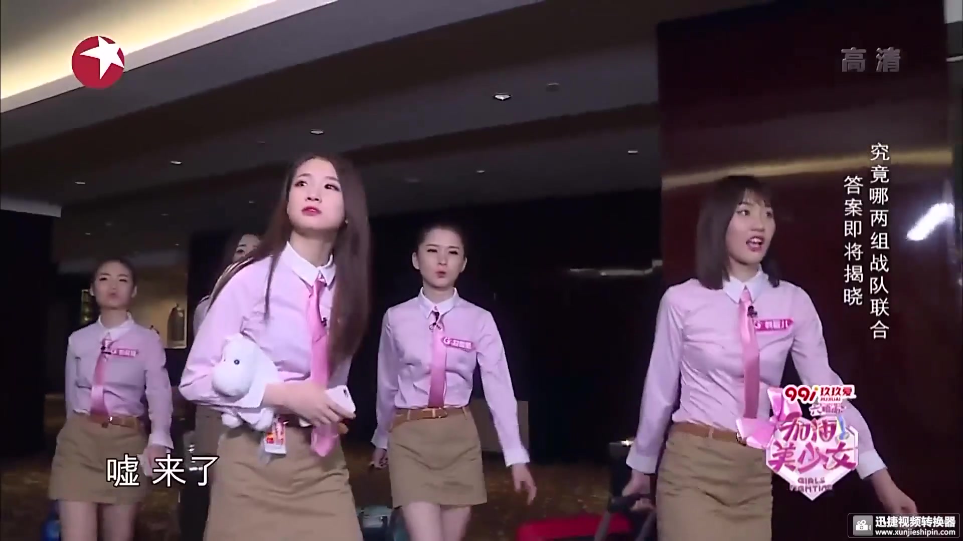 【加油美少女】喻言,周梓倩,曾可妮等的合班片段