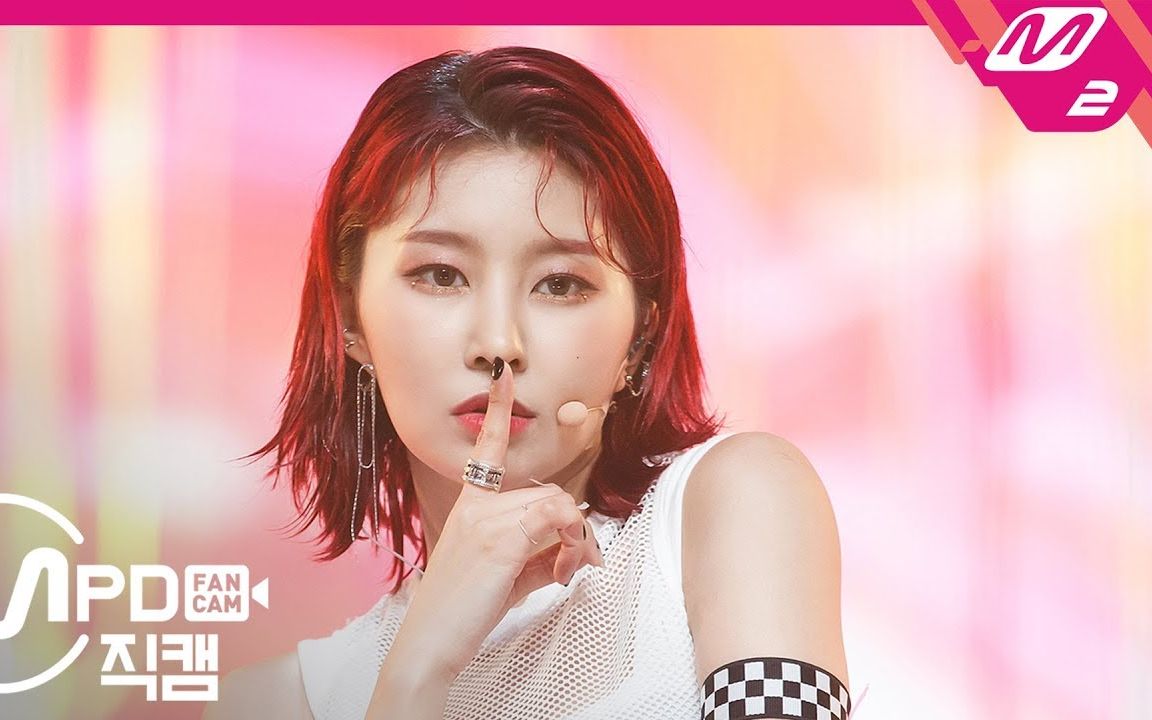 【竖版直拍】momoland 李慧彬 hyebin - im so hot 190321 mcd_哔哩