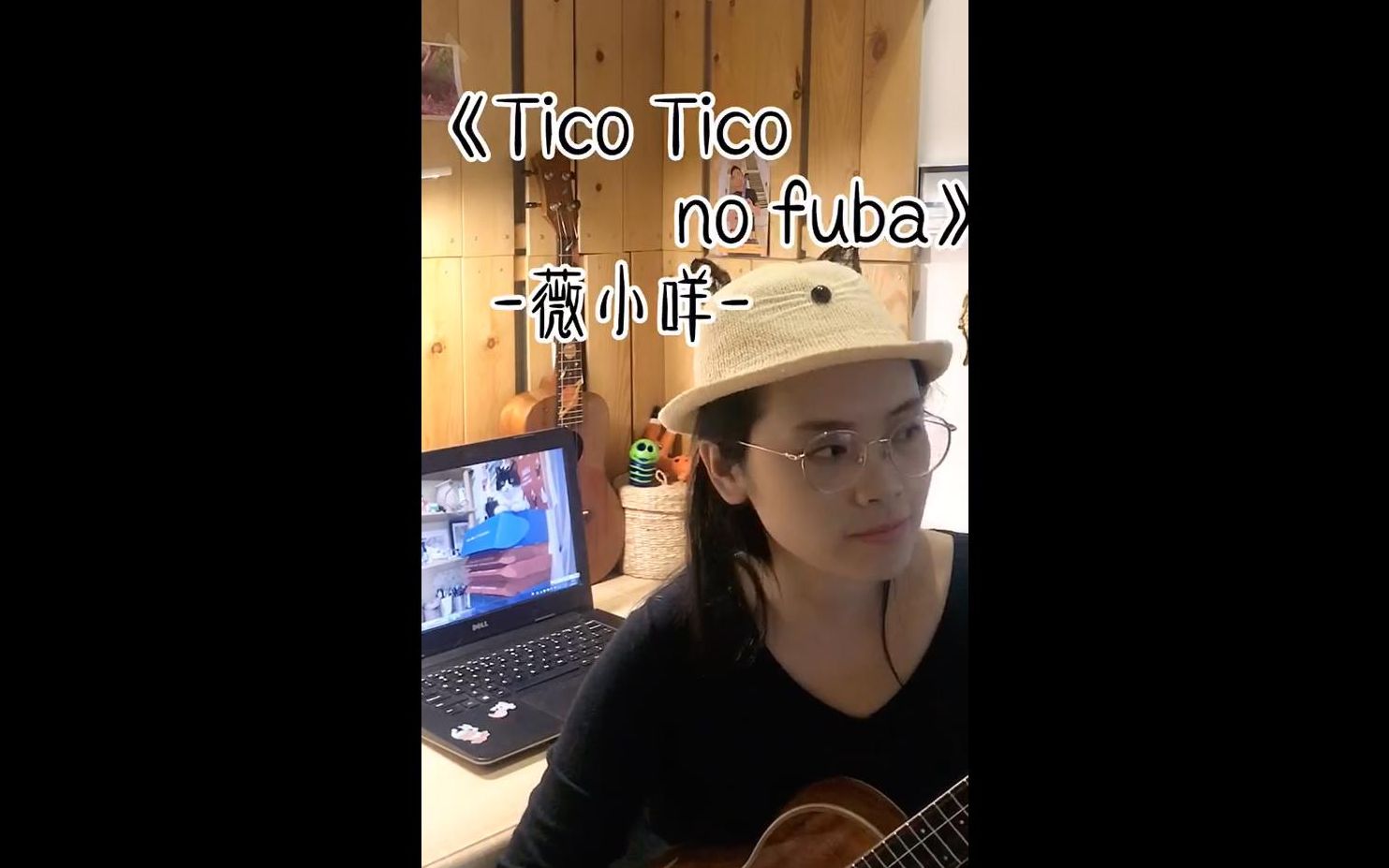 [图]简单好玩的尤克里里-《Tico Tico No Fuba》，Tico Tico原是一种鸟叫声，有点百灵鸟的那种感觉，清脆动听