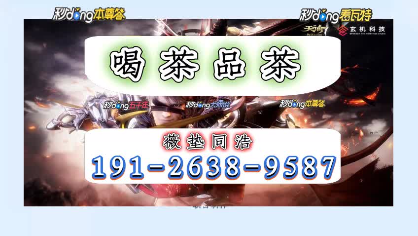 4分鈡明了解广州新茶外卖高端第893期