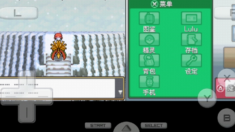《宝可梦魂银》白银山巅峰之战!决战赤红!