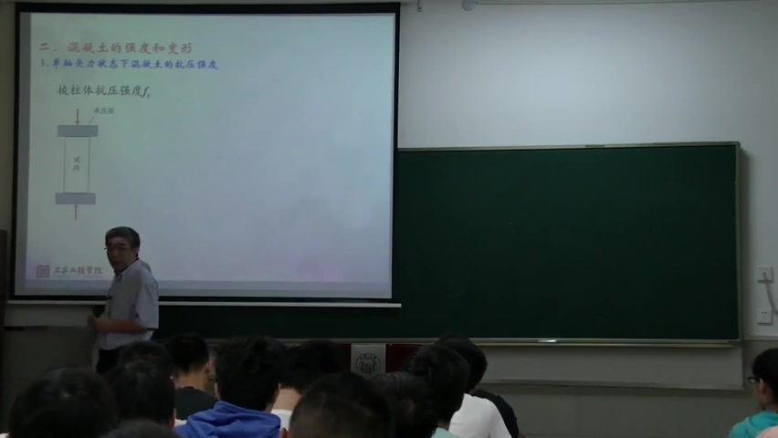 [图]同济大学顾祥林——钢筋混凝土结构设计原理