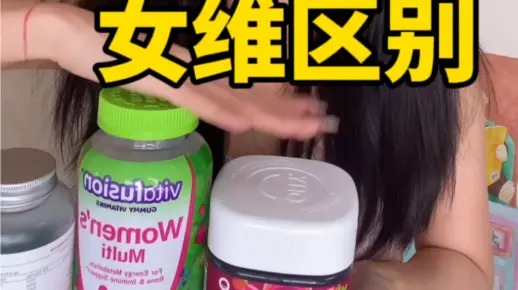 如果吃女维都有用，可以继续吃，因为它不仅有生物素还有10多种女生需要的包括叶酸维生素acde，熬夜三餐不规律脸上头皮爱出油，都可以补复合维生素