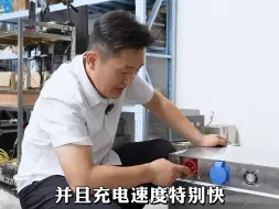 可忙锂电拳头产品：户外电源介绍