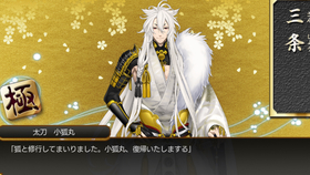 刀剑乱舞日服 江雪左文字极化 哔哩哔哩 つロ干杯 Bilibili