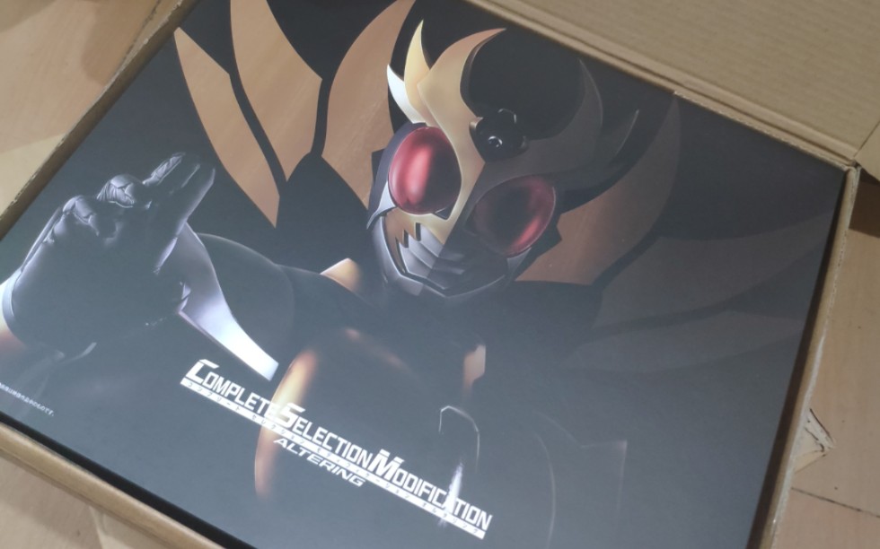 假面骑士亚极陀csm把玩_哔哩哔哩_bilibili