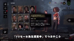 哈奇hachi Dead By Daylight 新章节生化危机信息全部公开 追击者要来打爆这群速修人了 ﾟ ﾟ 哔哩哔哩