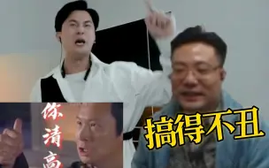 下载视频: 太一致敬《神话》名场面演技爆发感动直播间观众