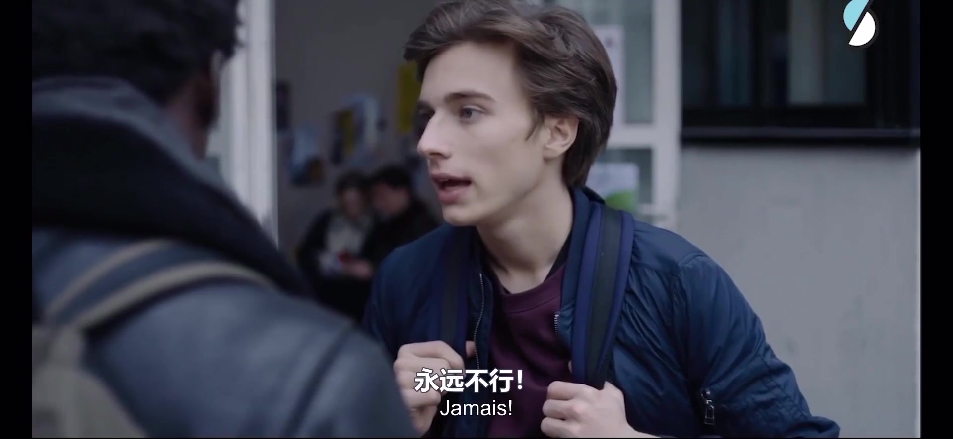 【高甜法剧/法版SKAM】第三季 EP2 P2:社团问卷,Chloe邀约聚会哔哩哔哩bilibili