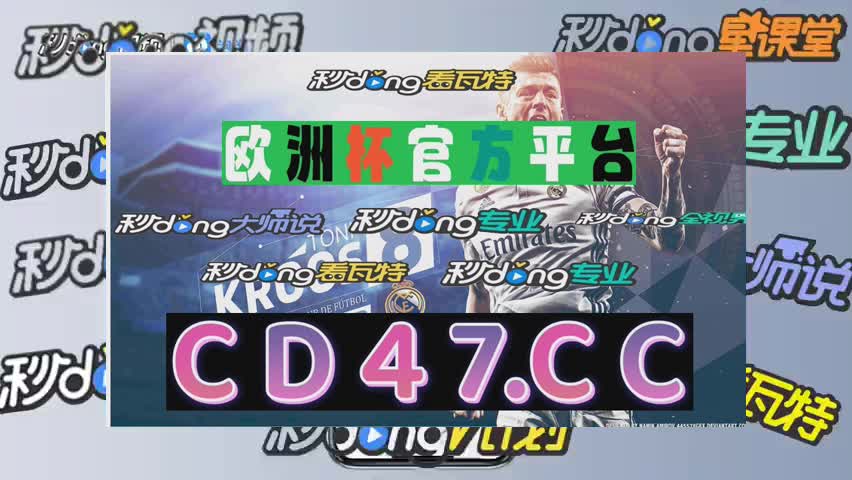 8分钟理解球探即时足球比分手机版下载