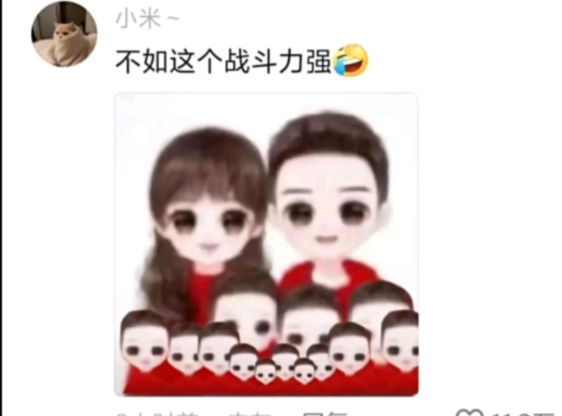 这种头像的战斗力强到没边儿哔哩哔哩bilibili