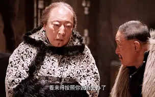 Video herunterladen: 座山雕试探杨子荣险些露出破绽