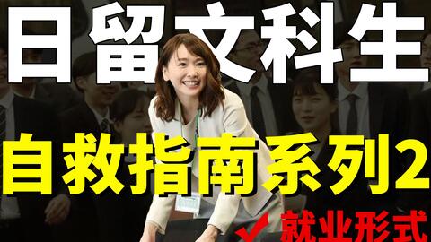 日本私立学群 March 中的法政大学需要什么样的成绩 23年法政大学出愿信息早知道 哔哩哔哩 日本私立学群 March 中的法政大学需要什么样的成绩 23年法政大学出愿信息早知道 哔哩哔哩