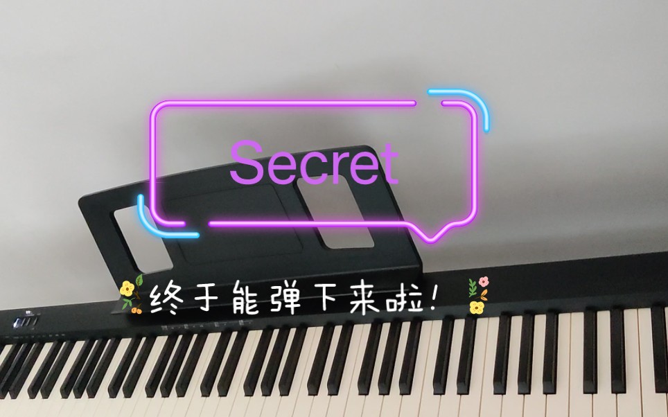 《secret》哔哩哔哩bilibili