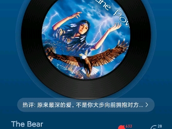 《傣族舞的小曲》 Niall《The Bear》哔哩哔哩bilibili