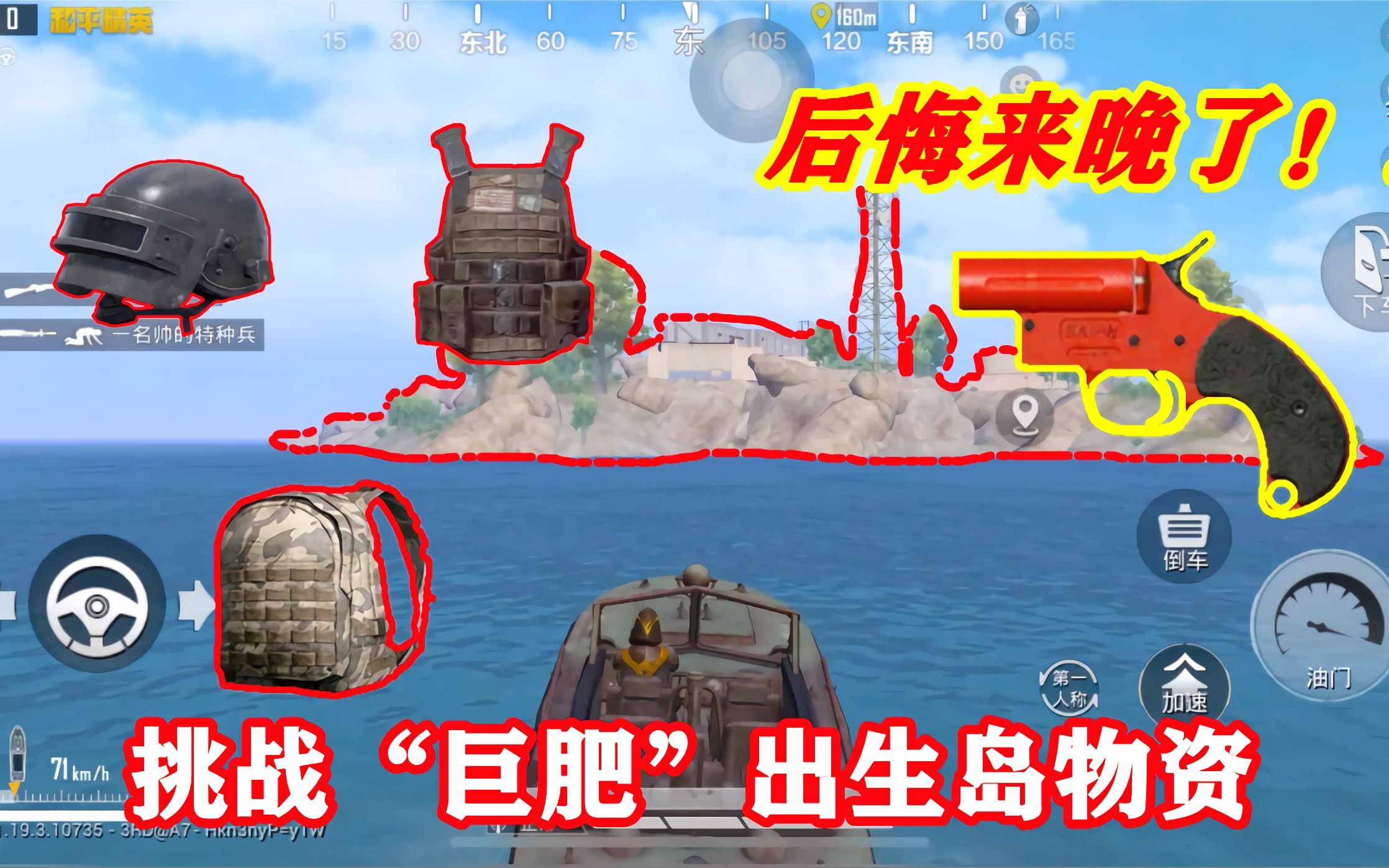 突击手是啥(突击手是什么)