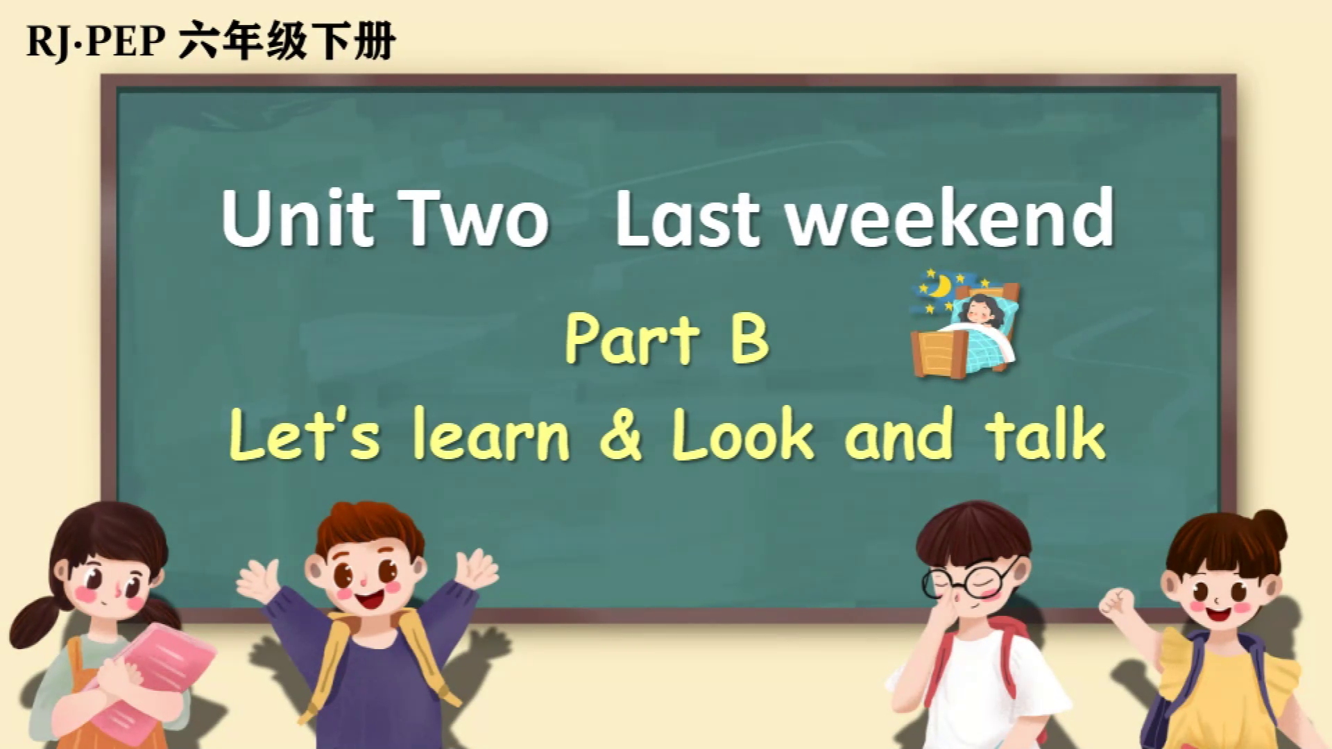 [图]人教PEP版六年级英语下册精品课件Unit 2 Part B learn#教学课件