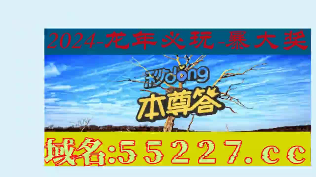 黄大仙一肖一码100%准-眼前一亮!