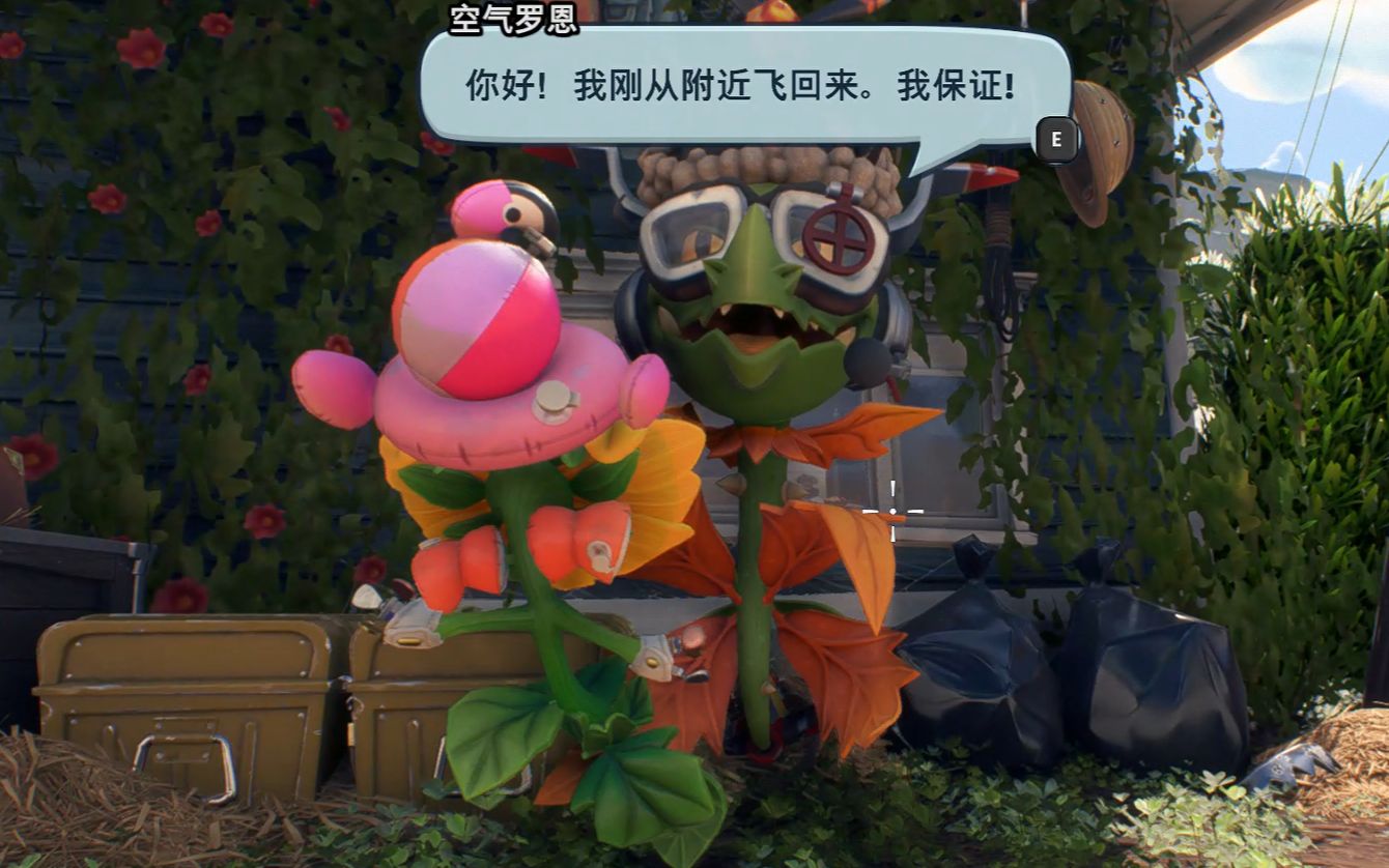 [图]【PVZ和睦小镇保卫战】电击转轮船员、比特骑士与羽毛脑袋船长，帮助空气罗恩打败他们吧！-植物城镇中心赏金狩猎EP.27