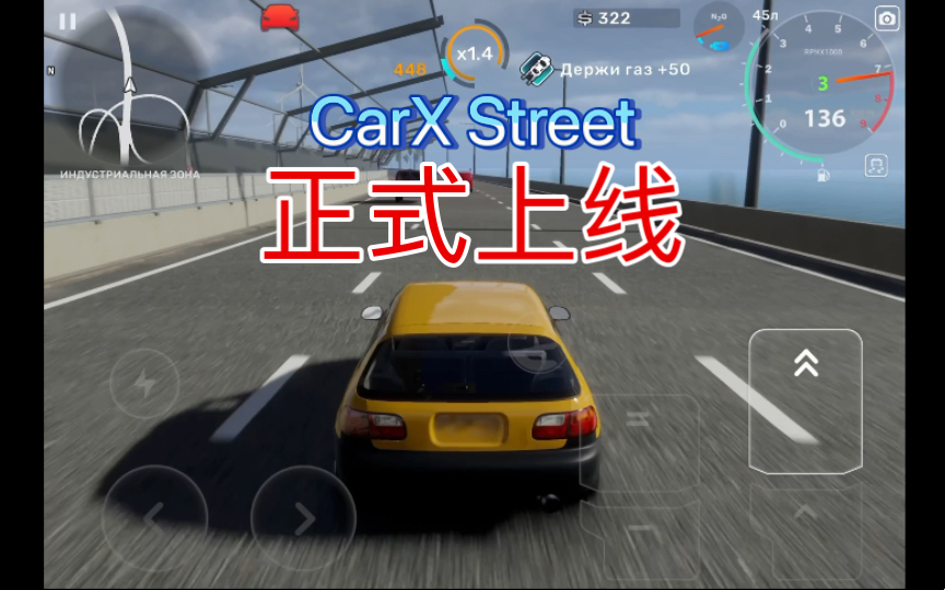 [图][CarX Street]费尽千辛万苦下载的CarX Street