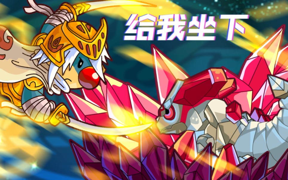 【摩尔勇士复兴版】双人无解控魔蛇高难