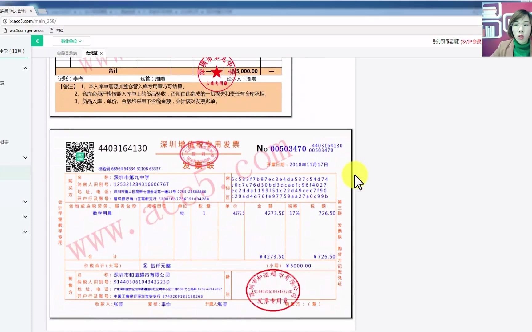 行政事业单位习题事业单位财务分析行政事业单位新会计准则哔哩哔哩bilibili