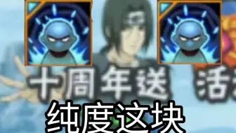 已经开始想象决斗场的纯度轰炸了