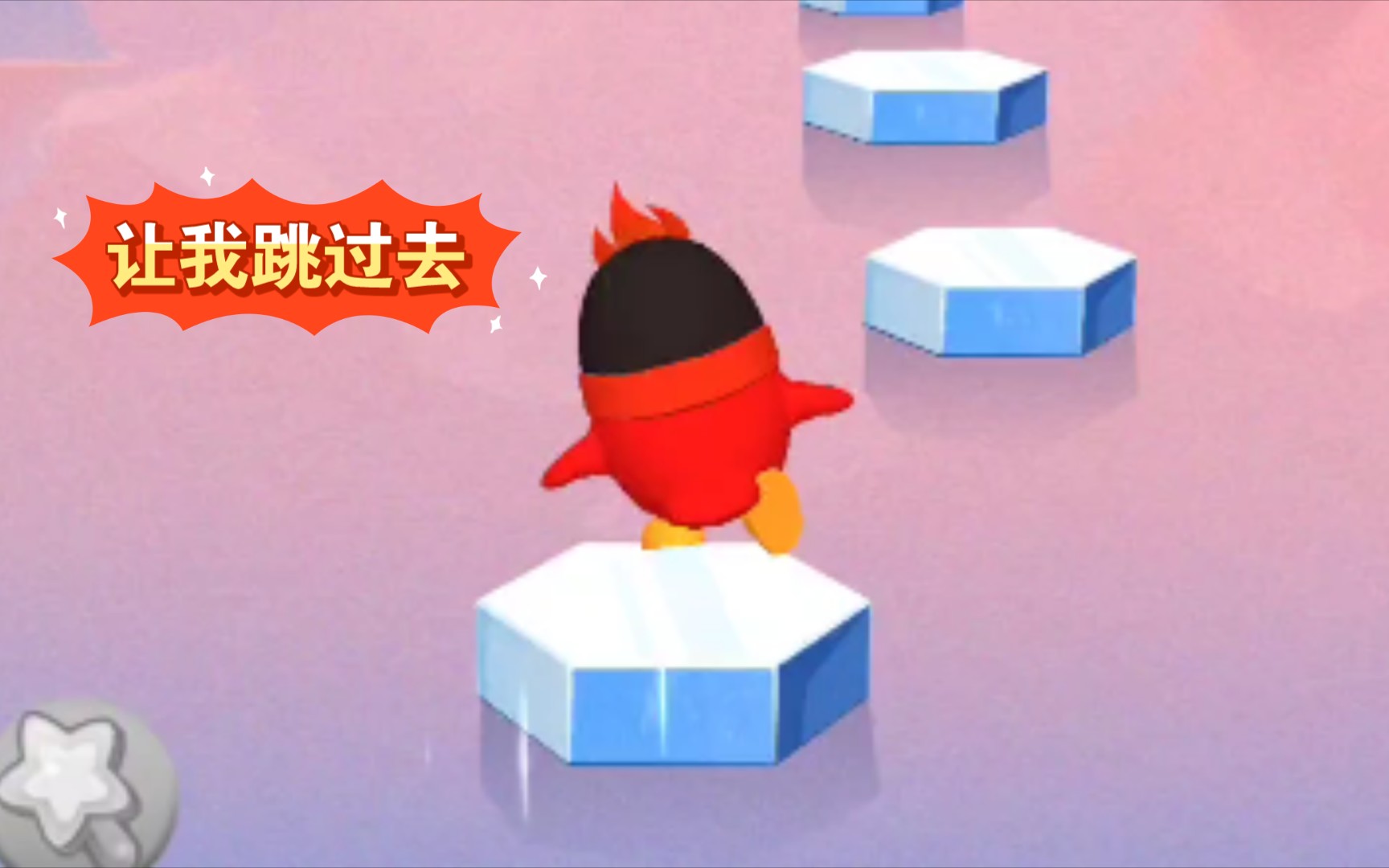 活动作品燃鹅向前冲游戏实录和抽奖