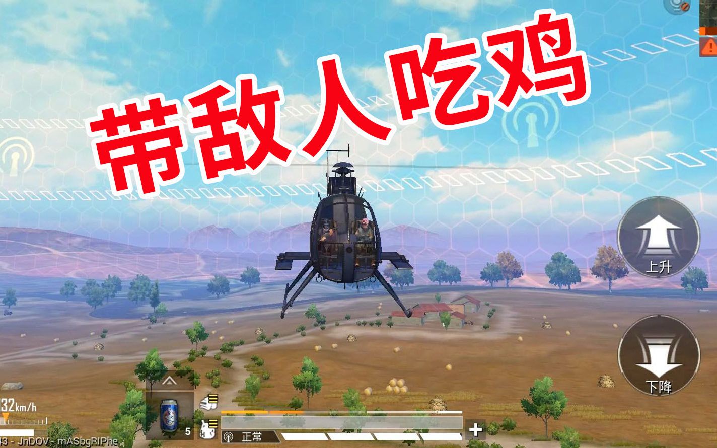 狂战士杰西:农历新年送福利,挑战带敌人吃鸡,m762所向披靡!