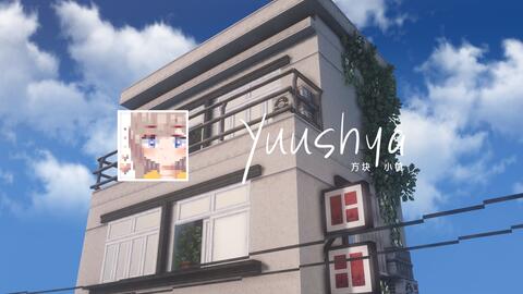 小镇景观建筑mod Yuushya 方块小镇 Beta 效果展示 哔哩哔哩 Bilibili 小镇景观建筑mod Yuushya 方块小镇 Beta 效果展示 哔哩哔哩 Bilibili
