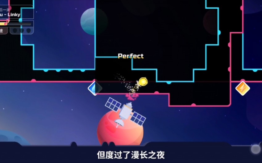 [图]双键音游Rhythm Journey第二关：Flying To You，难度进阶！