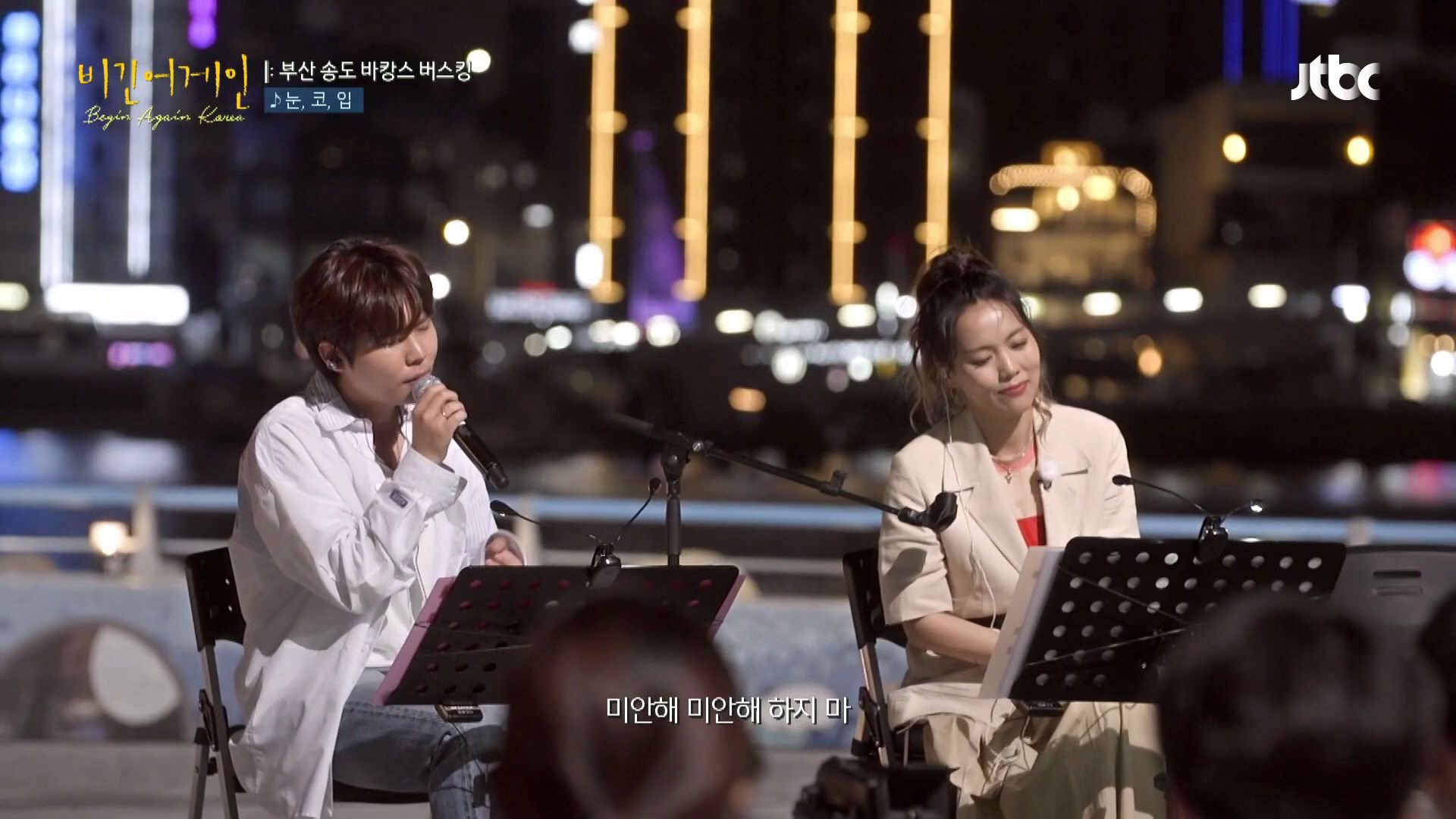 beginagain4郑承焕素香眼鼻嘴太阳