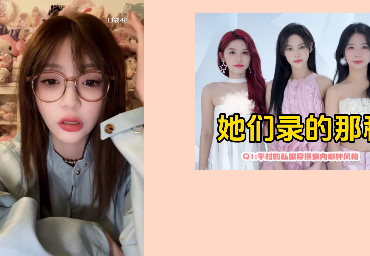 【张润】其实风尚的衣服真的还好 没大家想象的那么丑()