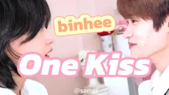 Descargar video: 【binhee朴元彬/李炤熙】One Kiss，哥心动了吗，还好我也是