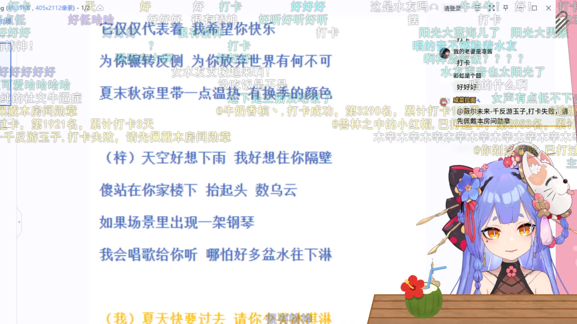 【阿梓】水友歌回 32首歌收录哔哩哔哩bilibili