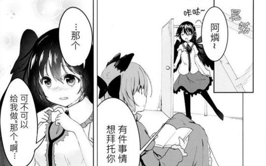 【漫画鉴赏】阿磷の采耳服务哔哩哔哩bilibili