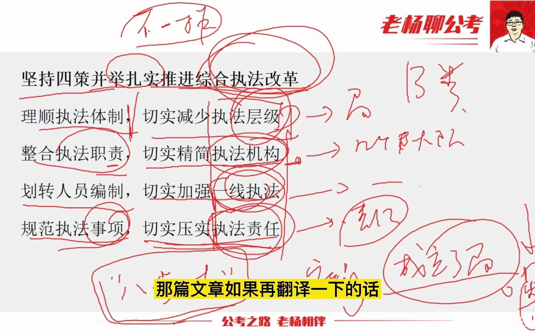 【行政执法岗】平安社区主题活动、深入推荐垃圾分类主题活动万能模板!哔哩哔哩bilibili