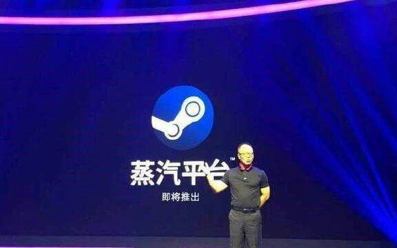 当中国玩家知道中国版steam(蒸汽平台)快上架了是什么心情哔哩哔哩bilibili