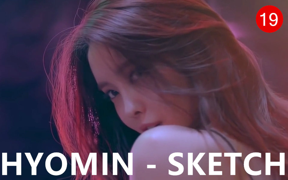 hyomin - sketch 朴孝敏 t-ara 19