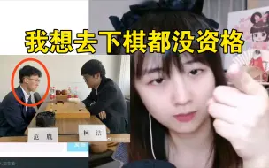 Download Video: 【战鹰】范胤国手赛不去比赛，女主人发话他不去换我去