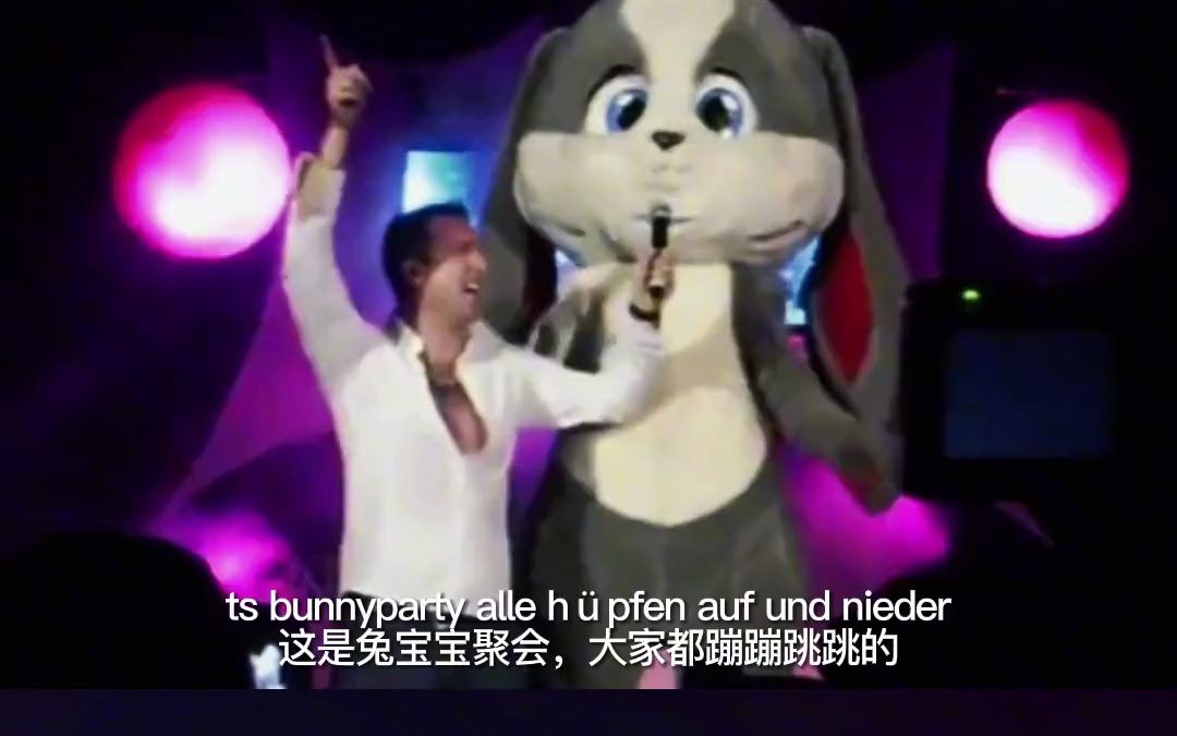 [图]7198349325297093946-小兔子蹦迪好可爱！德国童声 Hschenparty Schnuffel