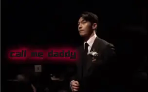 Download Video: 魏河俊 魏化俊 | call me daddy | 说他手上有几条人命我是信的 | 黑帮大佬禁欲系