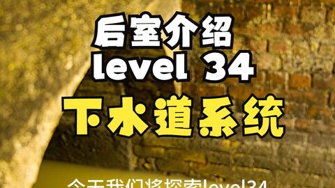 Backrooms]Level 33 无尽购物体验后室系列_哔哩哔哩_bilibili